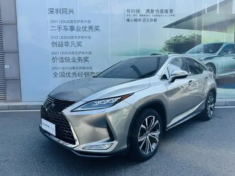 Lexus RX 2020