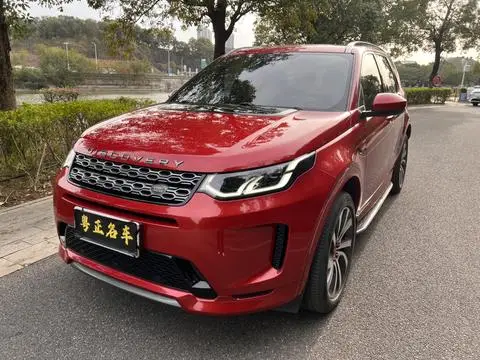 Land Rover 发现运动 2020