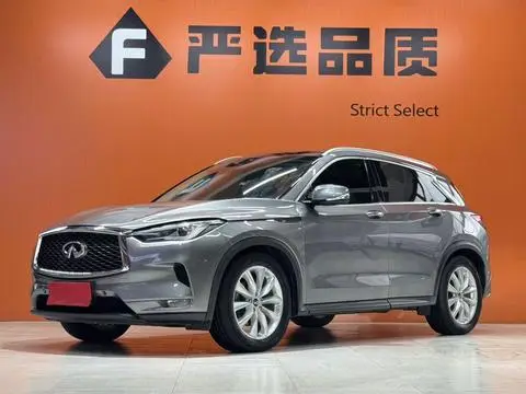 Infiniti QX50 2020
