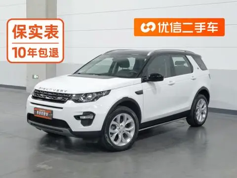 Land Rover Discovery Sport 2015