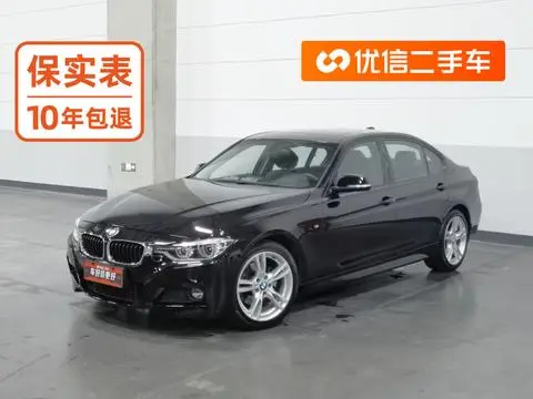 BMW 3 Series 2017