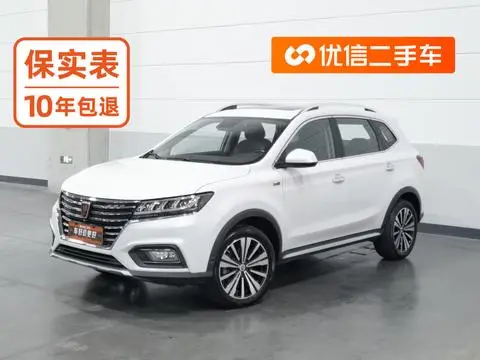 Roewe ERX5 2017