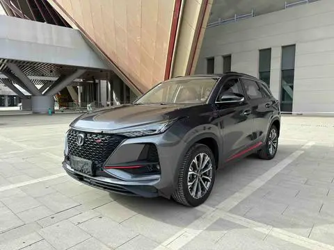 Changan CS75 PLUS 2020