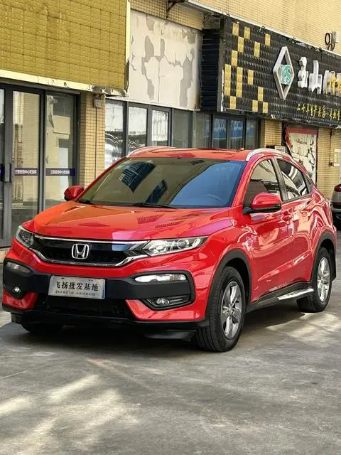 Honda XR-V 2015