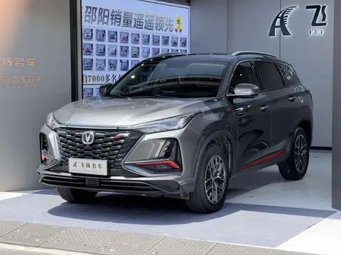 Changan CS75 PLUS 2022 — фото 1