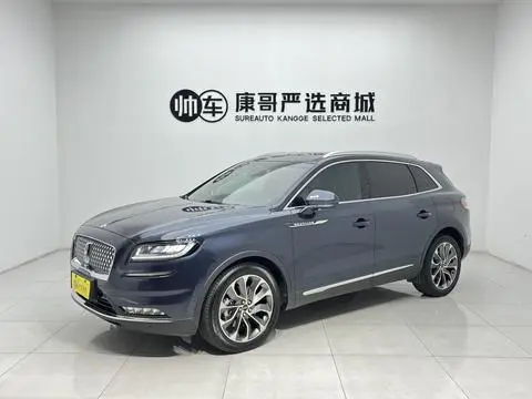 Lincoln 航海家 2021