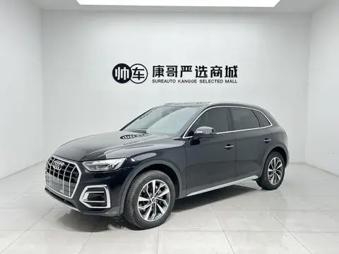 Audi Q5L 2022
