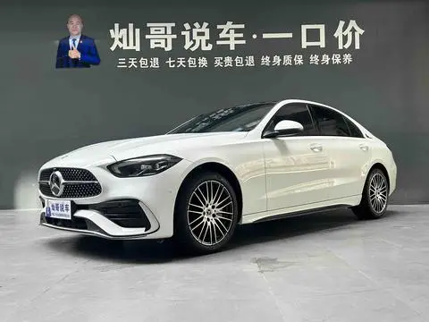 Mercedes-Benz C-Class 2023