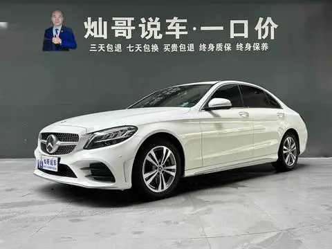 Mercedes-Benz C-Class 2020