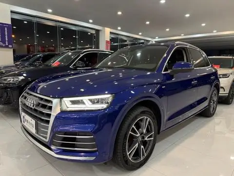 Audi Q5L 2020