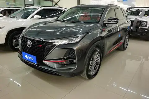 Changan CS75 PLUS 2021