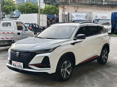 Changan CS75 PLUS 2020