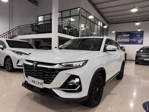 Changan CS75 2026