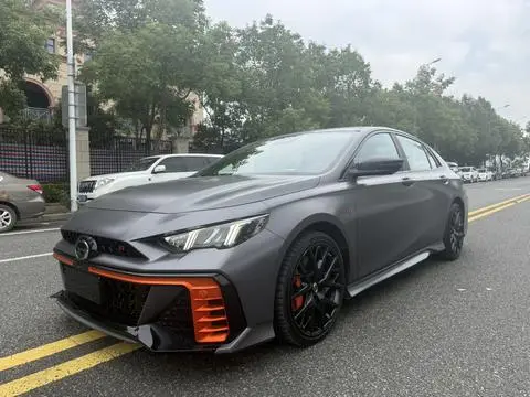 GAC Empow 2023