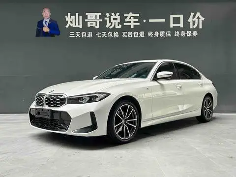 BMW 3 Series 2023