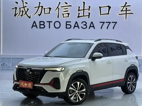 Changan CS35 PLUS 2023