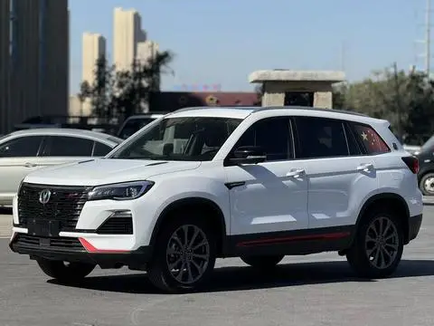 Changan CS75 2024