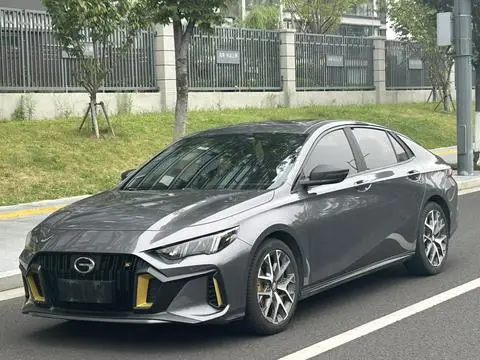 GAC Empow 2021
