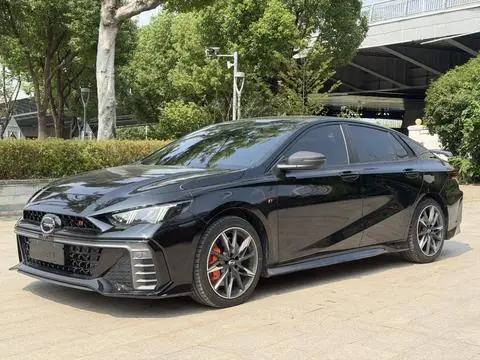 GAC Empow 2023