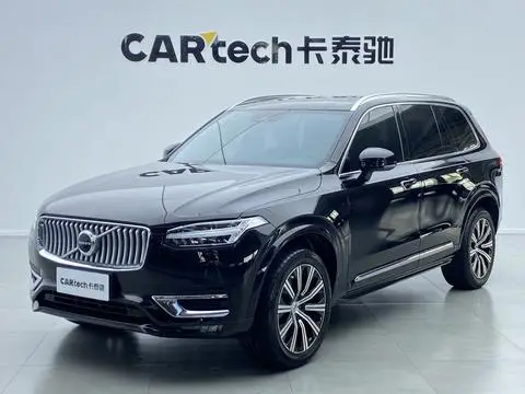 Volvo XC90 2021