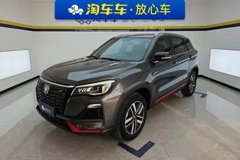 Changan CS75 2022