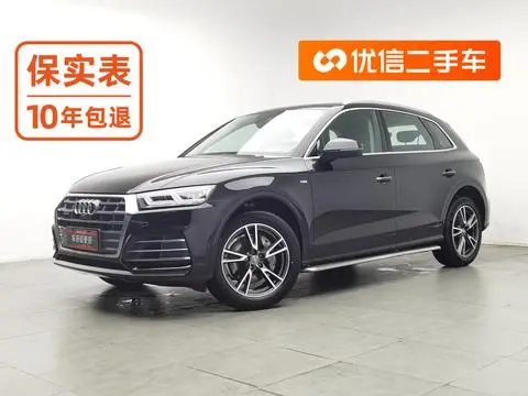 Audi Q5L 2020