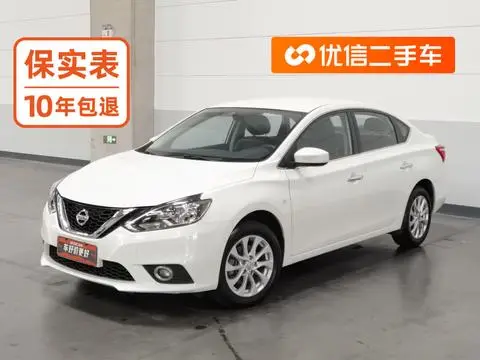 Nissan Sylphy 2019