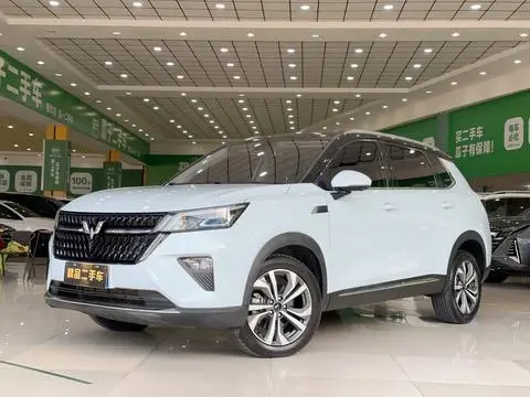 Wuling Xingchen 2022