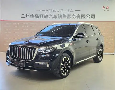 Hongqi HS7 2022