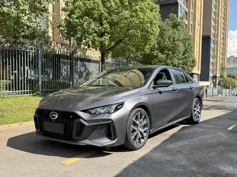 GAC Empow 2021