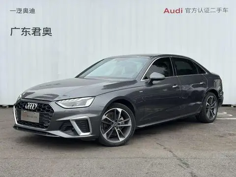 Audi A4L 2022