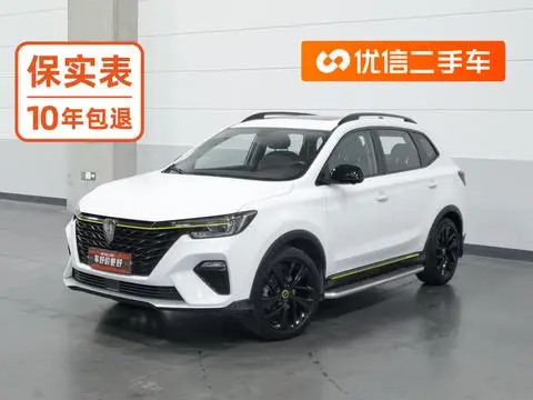 Roewe RX5 2020