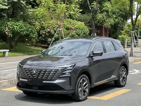 Changan CS75 PLUS 2024