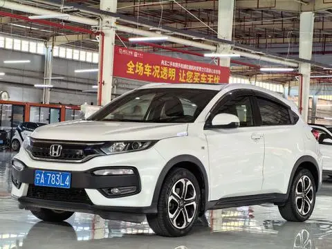 Honda XR-V 2017