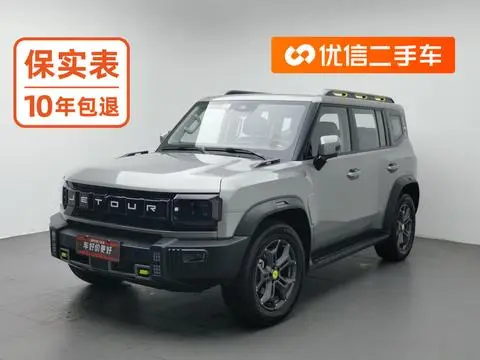 Jetour 旅行者 2023