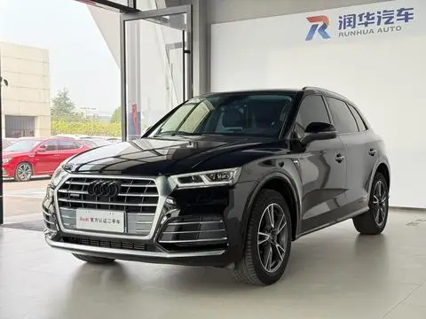 Audi Q5L 2020
