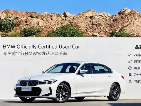 BMW 3 Series 2025