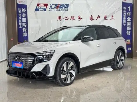 Audi Q5 e-tron 2023
