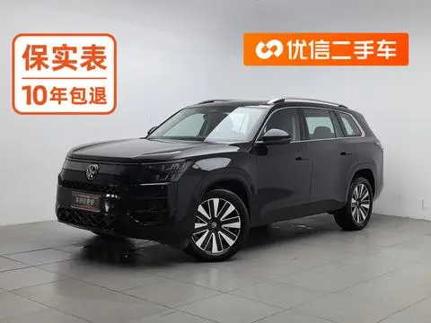 Volkswagen 途昂 2025