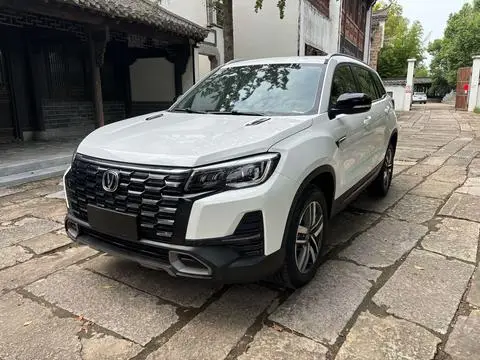 Changan CS75 2024