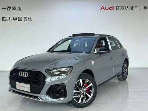 Audi Q5L 2025