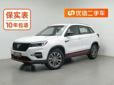 Changan CS75 2021
