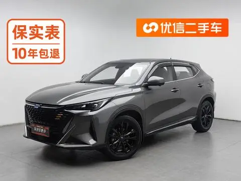 Oshan X5 PLUS 2023