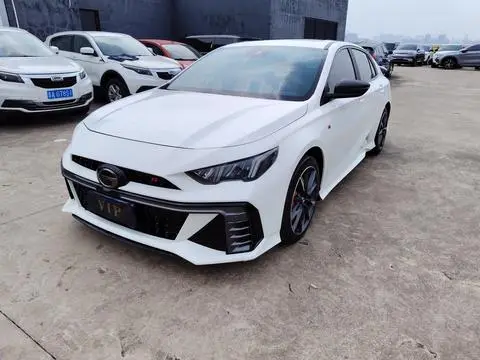 GAC Empow 2023