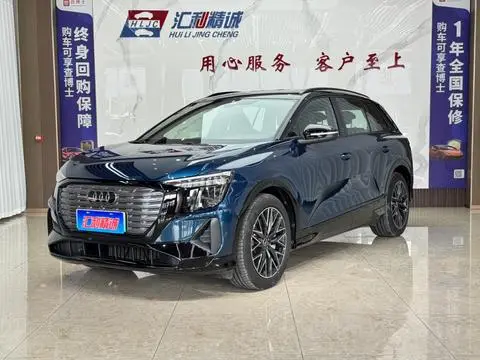 Audi Q5 e-tron 2023