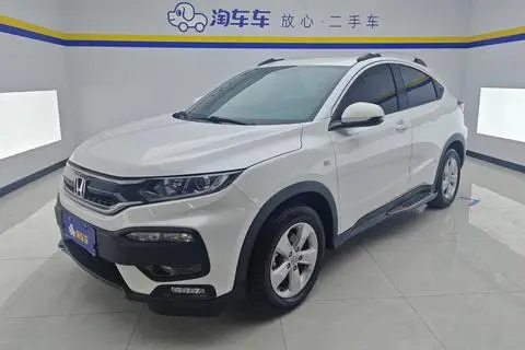 Honda XR-V 2017