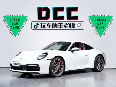 Porsche 911 2023