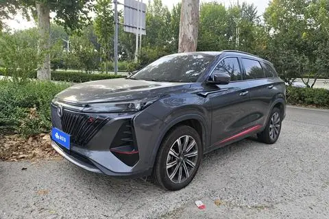 Changan CS75 PLUS 2022