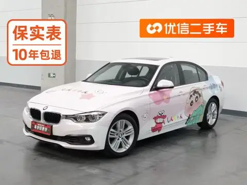 BMW 3 Series 2016 — фото 1