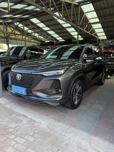 Changan CS75 PLUS 2020